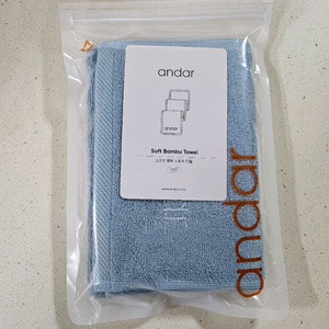 안다르 소프트 뱀부 스포츠 타월 블루