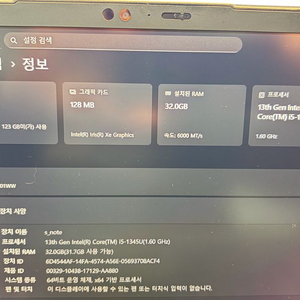 레노버 x1 카본 gen 11 i5-1345u 32g 512g