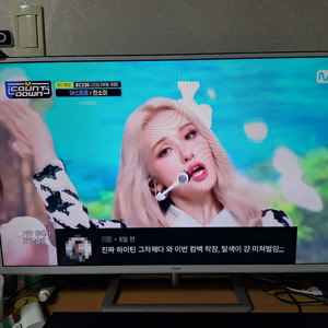 32인치 FHD 게이밍 모니터 144hz 배그 서든 FPS