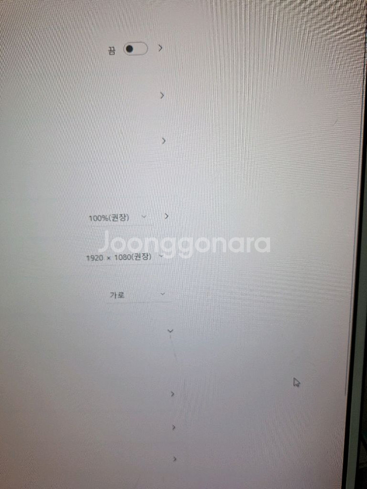 32인치 FHD 게이밍 모니터 144hz 배그 서든 FPS--4