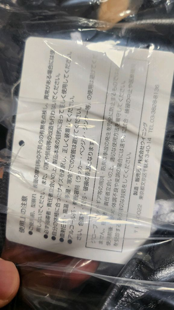 위닝 헤드기어 FG-5000 L사이즈 이미지