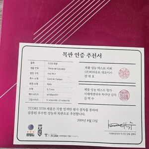 탁구라켓 이미지