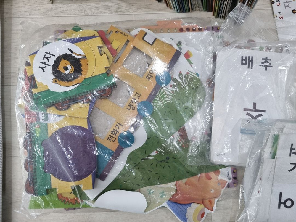 신기한 한글나라--2