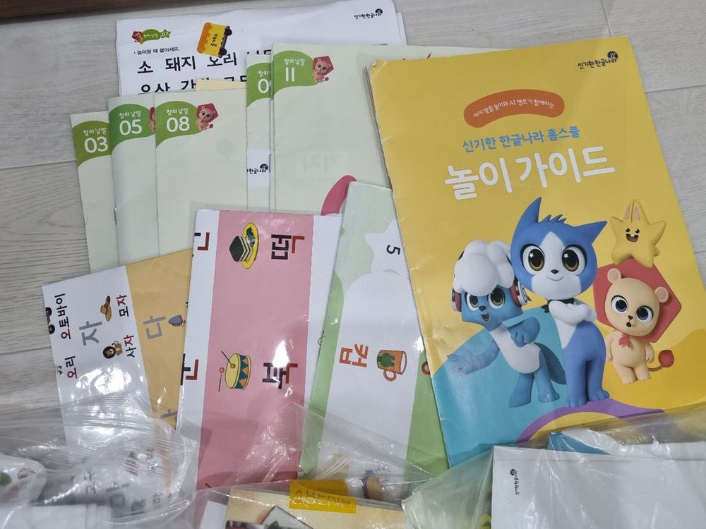 신기한 한글나라--3