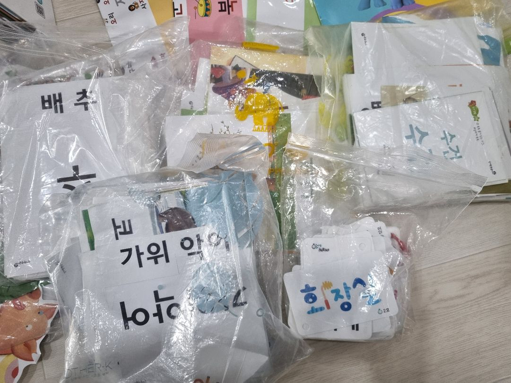 신기한 한글나라--4