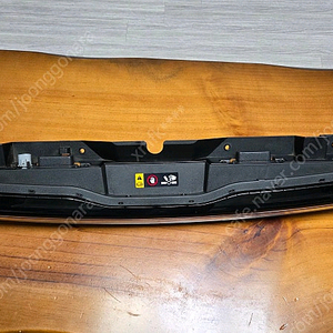 스타리아 포지션램프