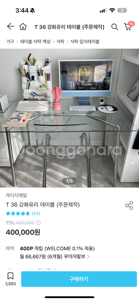 강화유리 테이블--2