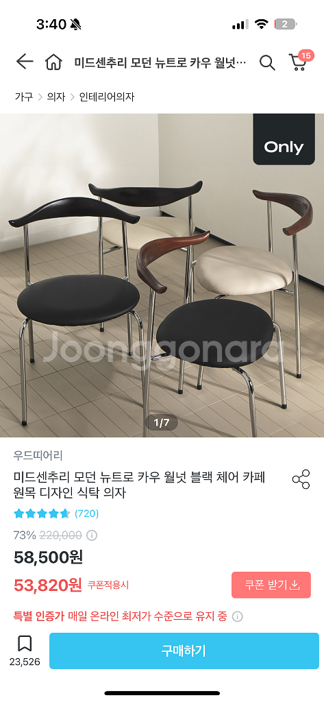 강화유리 테이블--3