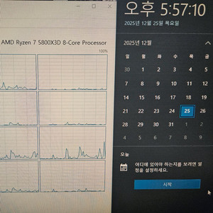 5800x3d와 ASUS ROG X570 보드 일괄 판매
