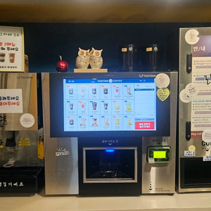 동구전자 티타임A1 무인카페용 무인커피머신 세트