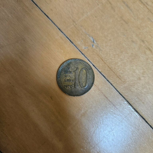 1970년 10원 동전 이미지