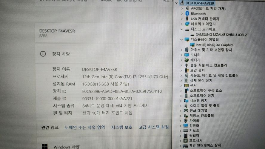 레노버 플렉스5 16IAU7 i7-2/2in1 이미지