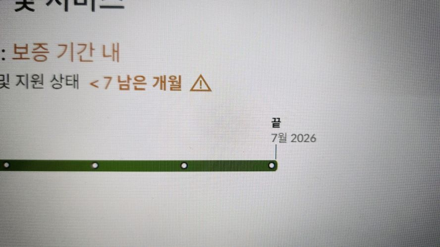 레노버 플렉스5 16IAU7 i7-2/2in1 이미지