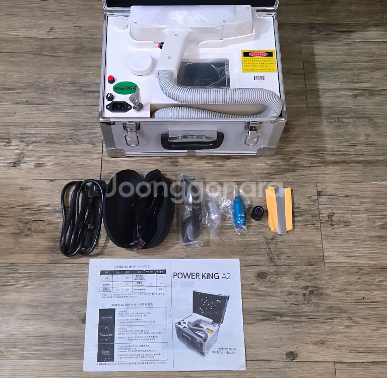 앤디야그 파워킹 A2 레이저(점/문신/잡티 제거 등)--1