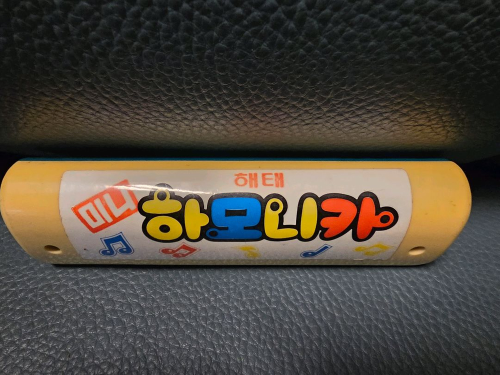 고전, 과자통, 미니 하모니카, 해태, 과자 이미지