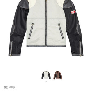 디젤 가죽 자켓