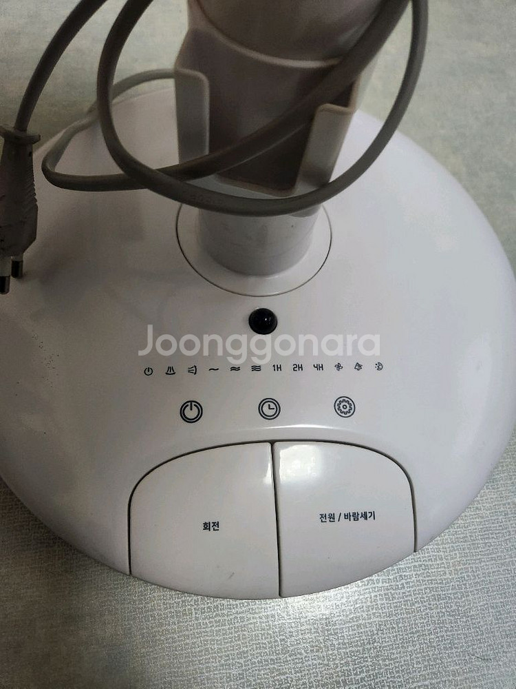 Atoman 아토만 서큘레이터--1