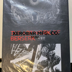 베르세르크 특별판 만화책