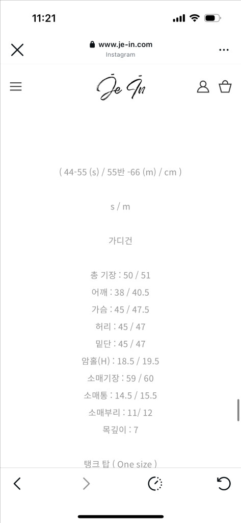 제인 jein 니트 나시 가디건 세트 s--5