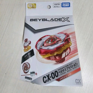 베이블레이드X 페가시스 블라스트 ATr MC:레드