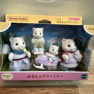 실바니안 패밀리 각종동물세트,주방,거실,공부방,캠핑카 외 이미지