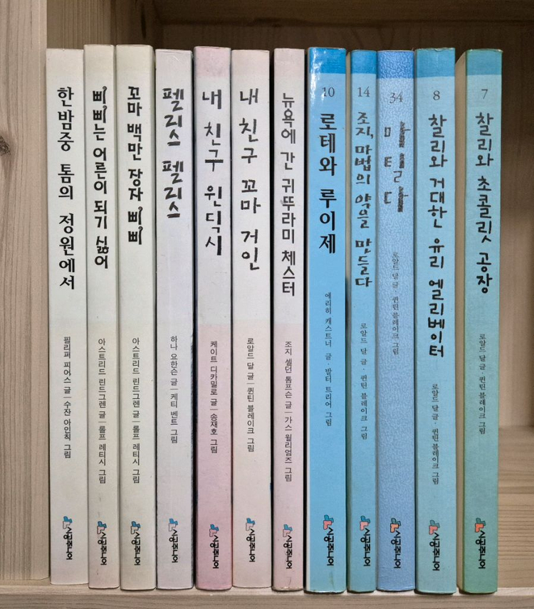 그레이트북스 세계문학 책시루 50권,시공주니어 12권 택포--3