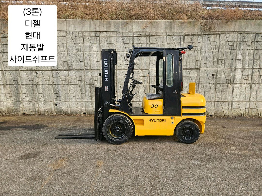 (중고지게차) 현대 HDF30-II 디젤 3톤 지게차 (자동발, 사이드쉬프트, 반캐빈 ) 이미지