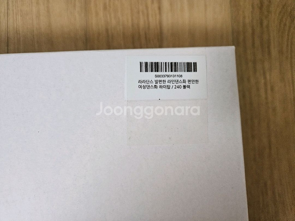 라인댄스화 여성댄스화 240사이즈--4