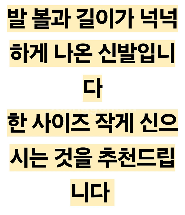 라인댄스화 여성댄스화 240사이즈--9