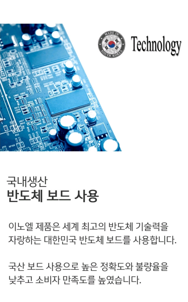 INOEL 이노엘 비접촉 체온계 온도계 (배터리 새것 포함)--6