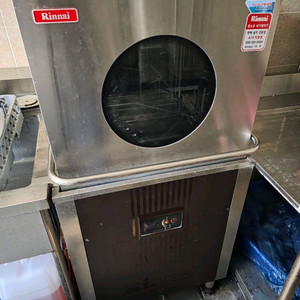 린나이 업소용 식세기