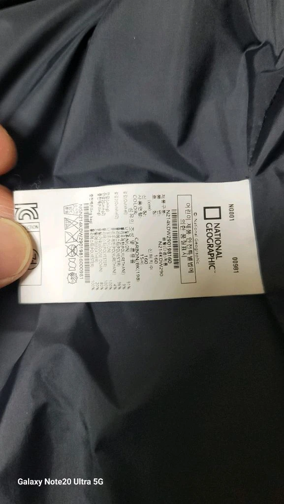 내셔널 코볼트 캄피로 히말라야 헤비 구스 대장 패딩 이미지