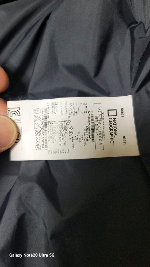 내셔널 코볼트 캄피로 히말라야 헤비 구스 대장 패딩 이미지