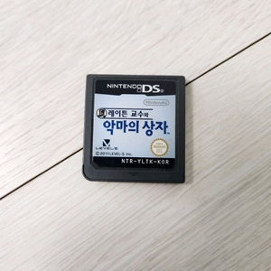 레이튼교수 중고거래 | 중고나라 - 안심되는 중고거래