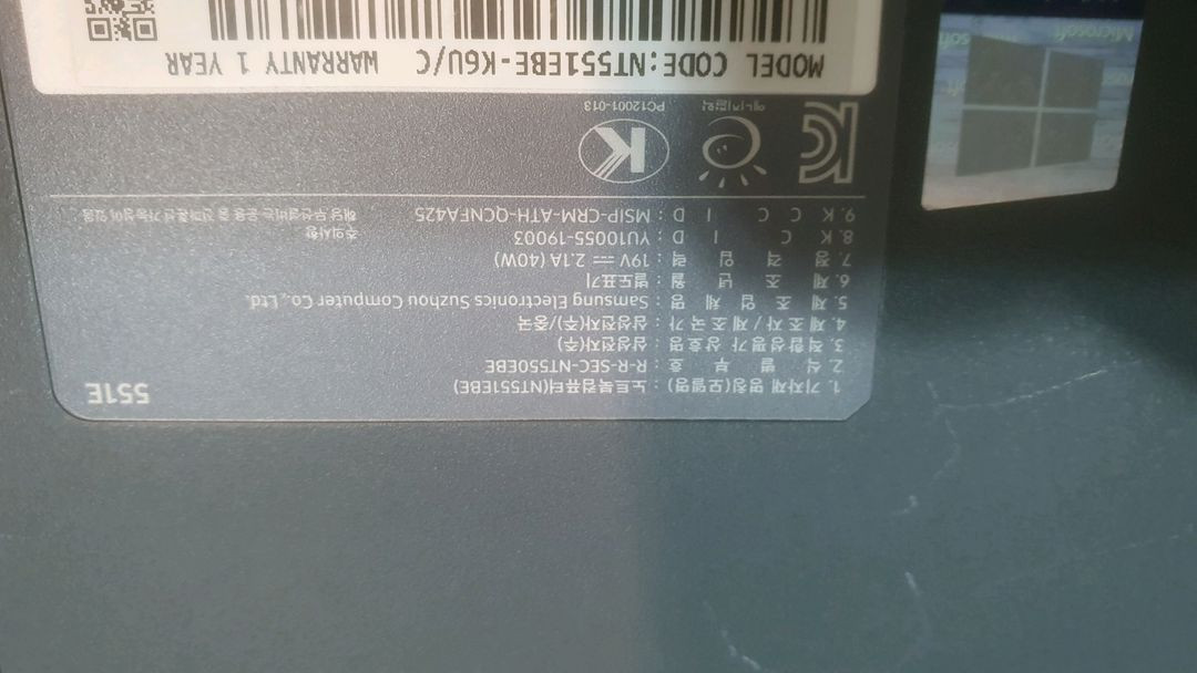 삼성 노트북 i5 8세대 새제품급--6