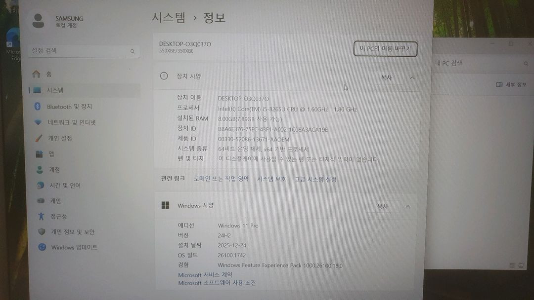 삼성 노트북 i5 8세대 새제품급--7