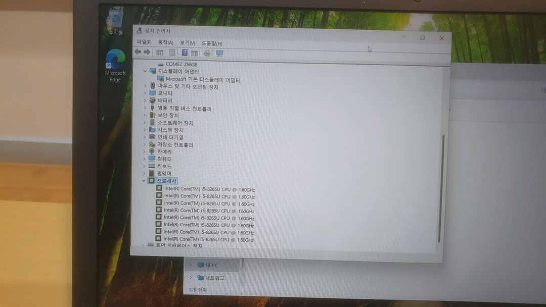 삼성 노트북 i5 8세대 새제품급--8