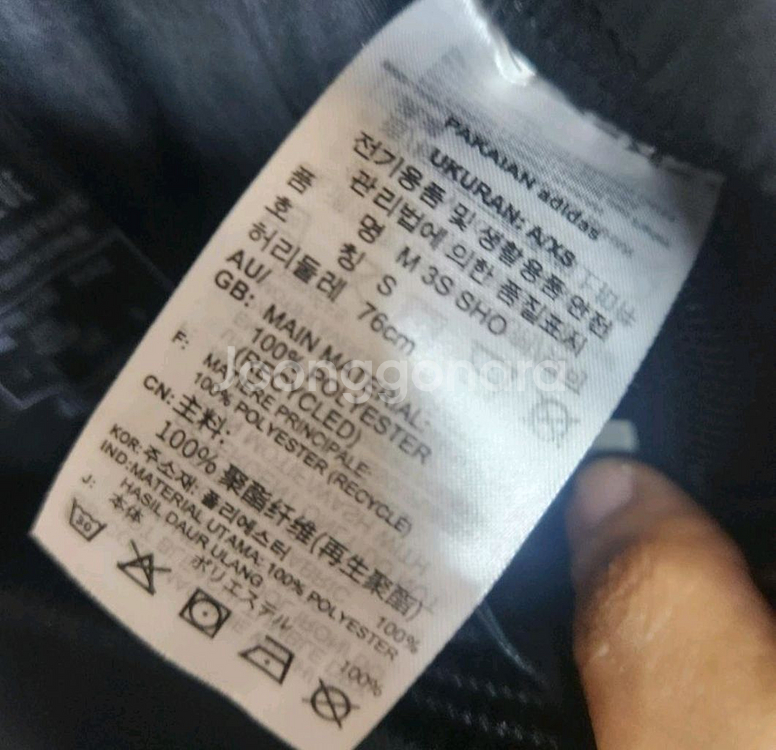 새상품) 30인치 아디다스 반바지--3