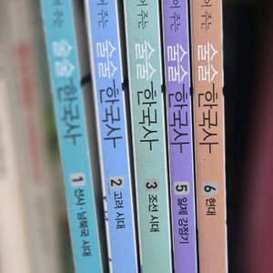 한국사 학습만화 시리즈 6권 세트