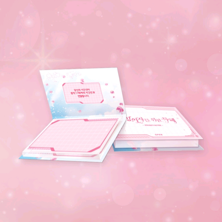 빙의자를 위한 특혜 빙위특 세이브포인트 콜렉트북+키링세트, 시스템 투명 점착 메모지 일괄판매 로판 웹툰 굿즈 미개봉 이미지