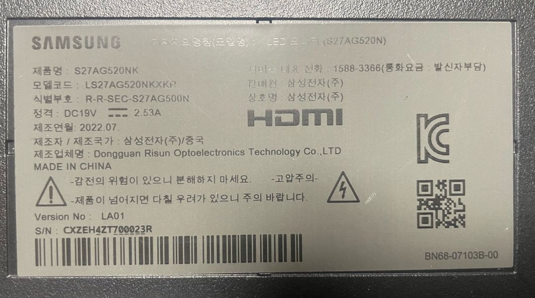 삼성 오디세이 G52A QHD 게이밍 모니터 27인치 이미지