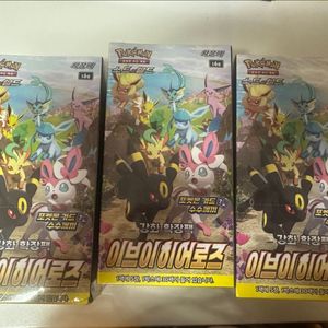 (미개봉)포켓몬 이브이히어로즈 3박스