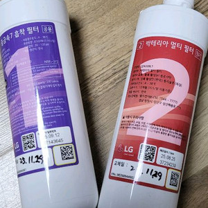 거의 새필터 엘지 퓨리케어 정수기 필터 1세트