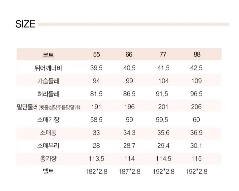 지스튜디오 원피스 겸 트렌치코트(77) ㅡ새상품 이미지