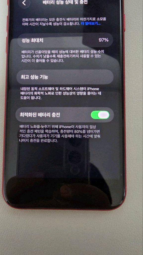 아이폰 SE3 128GB 보증 O--8