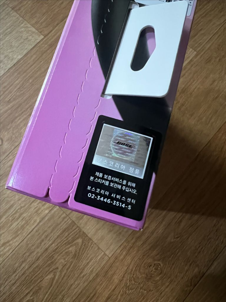 보스 울트라QC 헤드폰 2세대 블랙 미개봉팝니다.--1