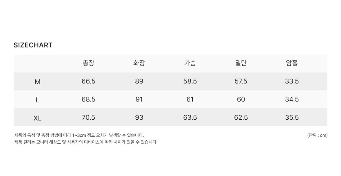 [M]수아레 경량패딩 라이트 시어쉘 패딩 점퍼--6