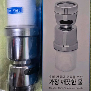 닥터피엘 주방용 코브라형 새제품