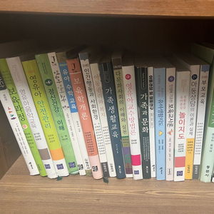 유아교육과 아동학과