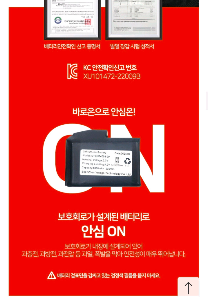 엠모터스 바로온 발열장갑 오토바이 자전거--3